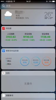 9.2系统多大,大小、功能与性能全面分析