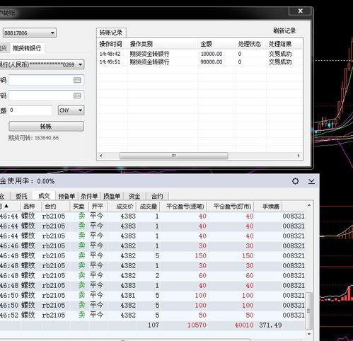 5367系统,深入了解这款操作系统