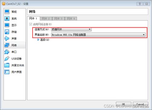 centos6.8系统安装,CentOS 6.8 系统安装指南