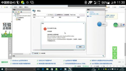7.0系统不兼容,7.0系统不兼容问题解析及解决方案