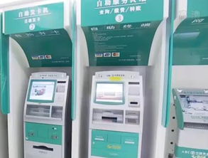 atm 系统,ATM系统的概述