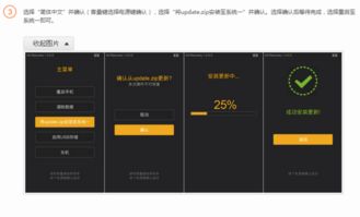 a850小米系统,体验全新智能生活