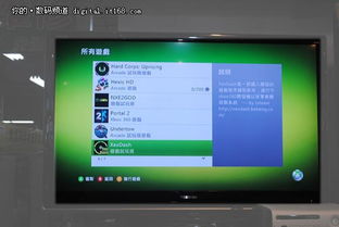 360 双系统,高效便捷的电脑管理解决方案