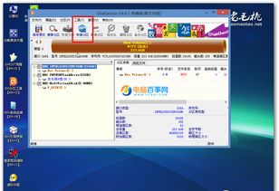 2016电脑系统下载,雨林木风系统官网下载