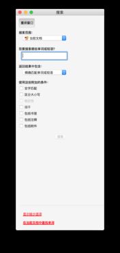 acrobat系统字体,设置、更改与优化