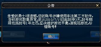dnf封号减轻申请系统,玩家权益的保障与优化
