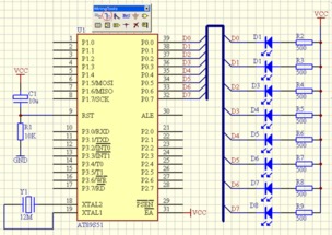 51单片机小系统板