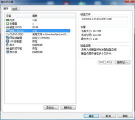 centos 文件系统 修复,CentOS 文件系统修复指南
