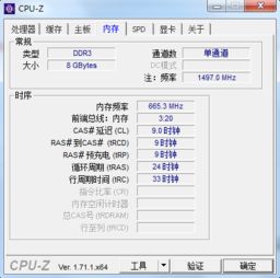 64位 系统最大内存,容量与限制