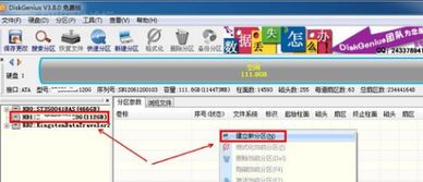 cz80 装系统,轻松掌握安装步骤
