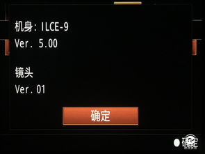 a9升级系统,轻松掌握多种升级方法