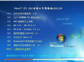 dell系统光盘启动,轻松重装系统与修复故障