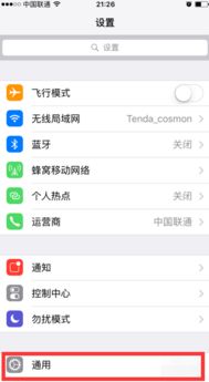 5s默认系统,功能、特点与使用技巧