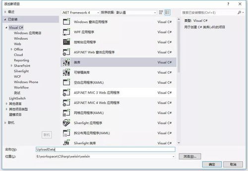 c  注册系统,深入解析C语言注册系统开发全流程