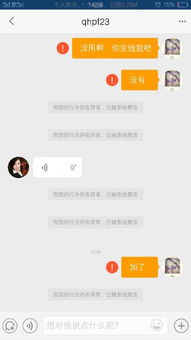 58同城被系统禁言多久,了解禁言时长及解决方法