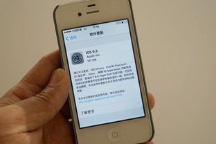 6s9.3系统,体验与功能解析