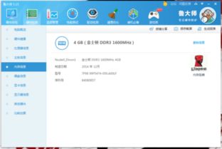 8g内存用什么系统好,8G内存电脑选择什么系统最佳？全面解析
