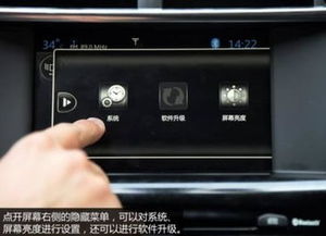 c4l 车载互联系统,智慧出行，尽在掌握