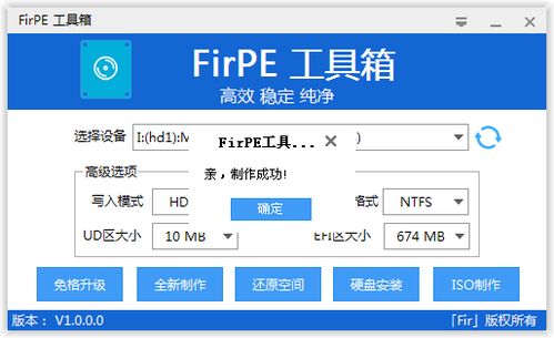 CE系统分区,理解与实施