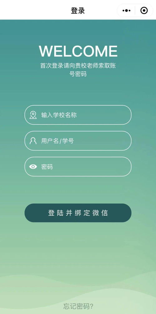 careersky测评系统入口,CareerSky测评系统——开启你的职业规划之旅