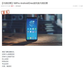 360安卓系统升级,轻松实现系统优化与功能提升