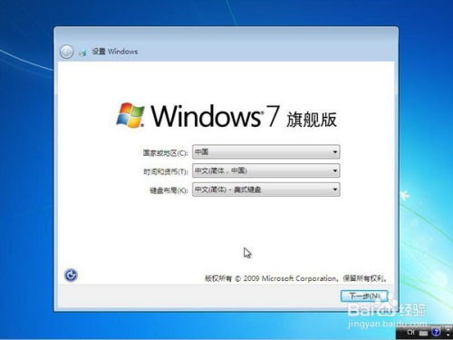 air u盘安装win7系统,Air笔记本U盘安装Win7系统全攻略