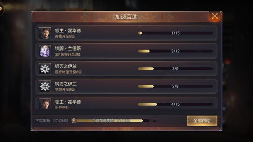 5507广告联盟系统,流量变现的新引擎