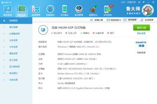 4g内存用32位还是64位系统,4G内存电脑选择32位还是64位系统——全面解析