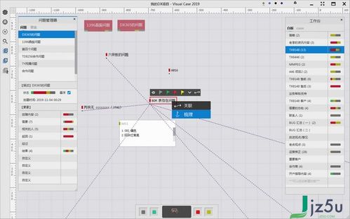 case管理系统,Case管理系统的应用与优势