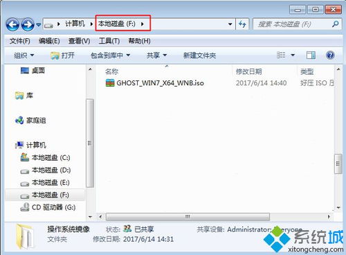 2g系统,2G系统的概述