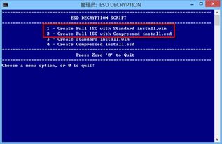 esd安装系统,高效电子设备防静电解决方案
