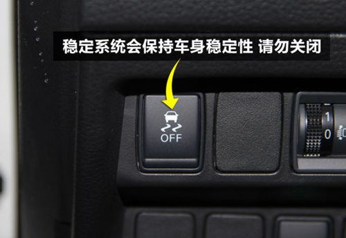 esp系统开关,了解其重要性及使用场景