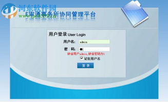 e审通系统,助力审计行业数字化转型