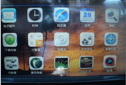 4s装什么系统,苹果4S装什么系统最好？全面解析系统选择与升级方法