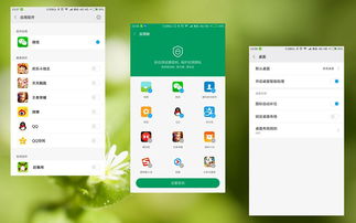 360和小米系统,对比分析及用户选择指南