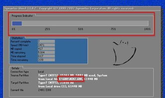 32位系统换64位系统,全面指南