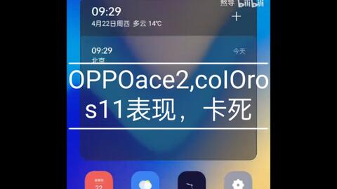coioros系统,全面解析这款手机操作系统的魅力与功能