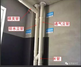 10ss410建筑特殊单立管排水系统安装,排水立管安装图集10s410