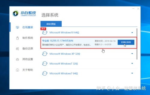32位系统换64位,全面解析与操作指南