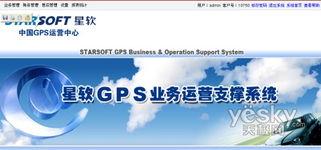 boss系统登录,安全便捷的职场管理利器