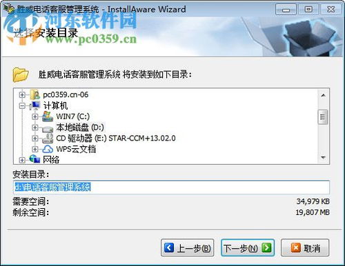 2客服电话系统,企业提升客户服务效率与满意度的关键工具