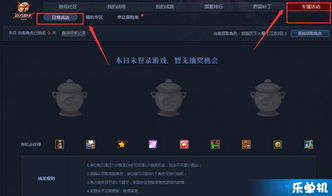 dnftgp评分系统,打造公平竞技的全新标准