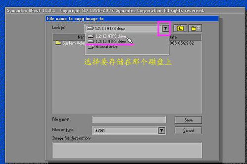 dos备份系统,全面指南与操作步骤