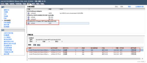 esxi操作系统,虚拟化时代的核心操作系统