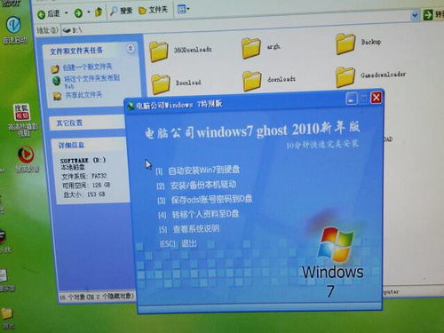 d盘是系统盘吗,D盘是系统盘吗？揭秘系统盘的真相