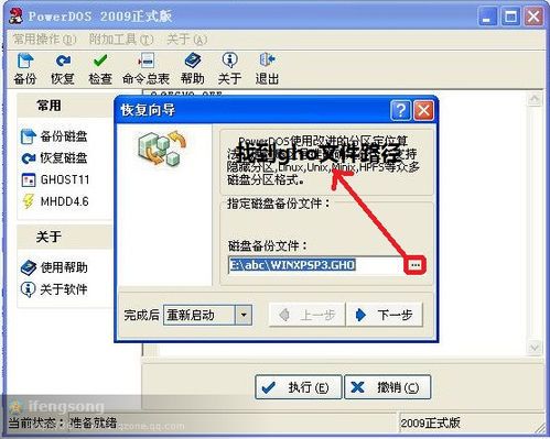 dos系统工具箱,功能、使用方法及维护技巧
