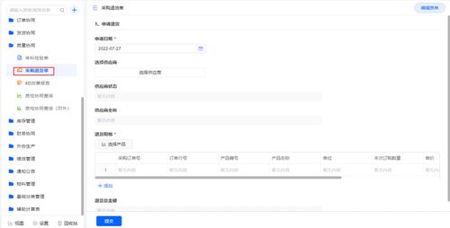 8d系统改善,企业品质改善的得力助手