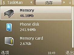 e71系统升级,e71如何系统升级