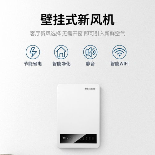 127平新风系统费用,新风系统费用