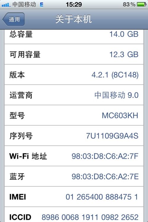 1加5系统,一加五系统包